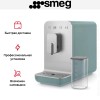 Кофемашина Smeg BCC13EGMEU
