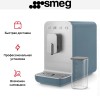 Кофемашина Smeg BCC13SBMEU