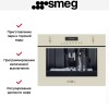 Встраиваемая кофемашина Smeg CMS8451P