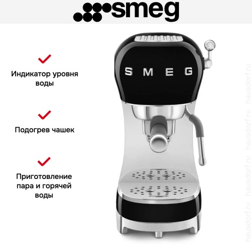 Кофемашина Smeg ECF02BLEU