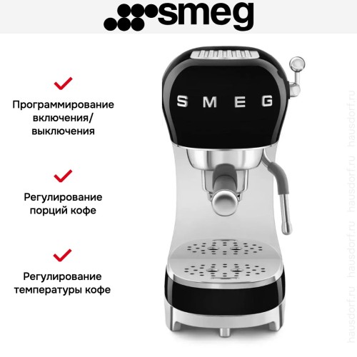 Кофемашина Smeg ECF02BLEU