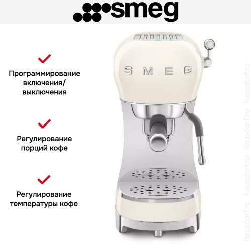 Кофемашина Smeg ECF02CREU