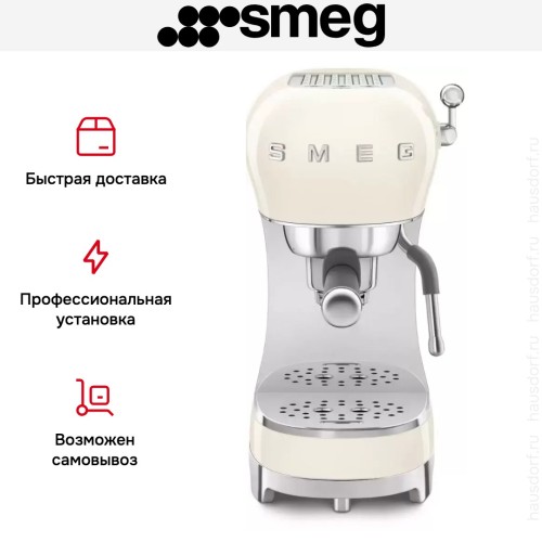 Кофемашина Smeg ECF02CREU