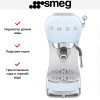 Кофемашина Smeg ECF02PBEU