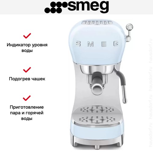 Кофемашина Smeg ECF02PBEU