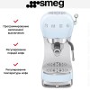 Кофемашина Smeg ECF02PBEU