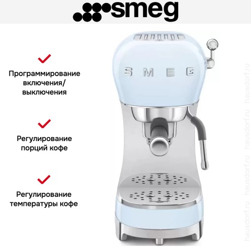 Кофемашина Smeg ECF02PBEU