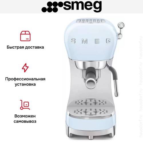 Кофемашина Smeg ECF02PBEU