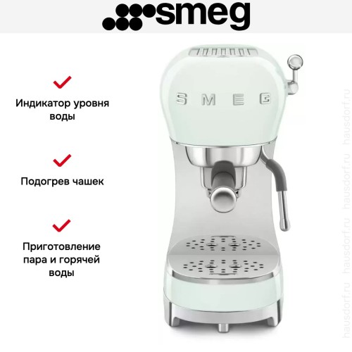 Кофемашина Smeg ECF02PGEU