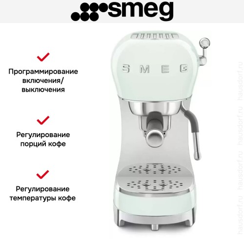 Кофемашина Smeg ECF02PGEU