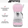 Кофемашина Smeg ECF02PKEU