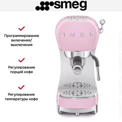 Кофемашина Smeg ECF02PKEU