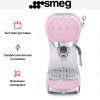Кофемашина Smeg ECF02PKEU