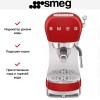 Кофемашина Smeg ECF02RDEU