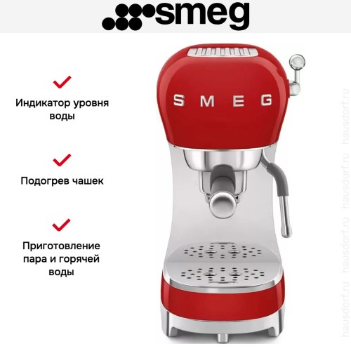 Кофемашина Smeg ECF02RDEU