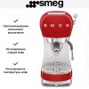 Кофемашина Smeg ECF02RDEU
