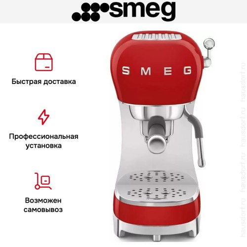 Кофемашина Smeg ECF02RDEU