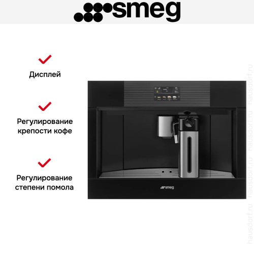 Встраиваемая кофемашина Smeg CMS4104B3RU