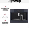 Встраиваемая кофемашина Smeg CMS4104GRU