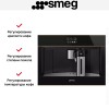 Встраиваемая кофемашина Smeg CMS4604NRRU