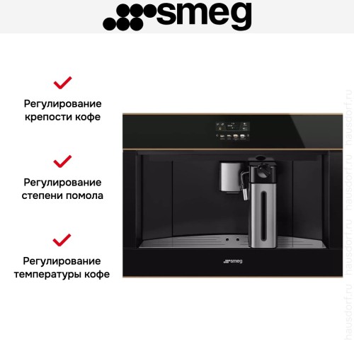 Встраиваемая кофемашина Smeg CMS4604NRRU
