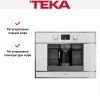Встраиваемая кофемашина Teka CLC 835 MC WHITE-SS