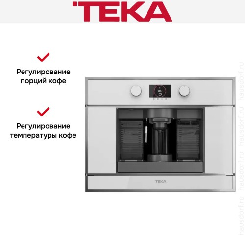 Встраиваемая кофемашина Teka CLC 835 MC WHITE-SS
