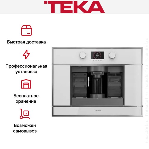 Встраиваемая кофемашина Teka CLC 835 MC WHITE-SS
