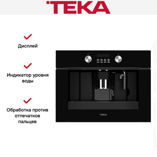 Встраиваемая кофемашина Teka CLC 855 GM NIGHT RIVER BLACK