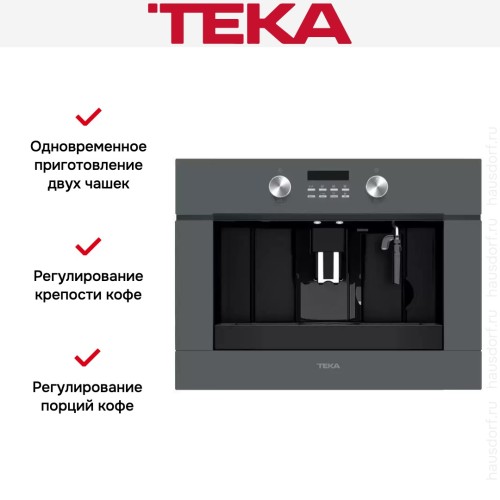 Встраиваемая кофемашина Teka CLC 855 GM STONE GREY