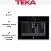 Встраиваемая кофемашина Teka CLC 855 GM BLACK-SS