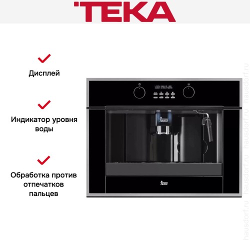 Встраиваемая кофемашина Teka CLC 855 GM BLACK-SS