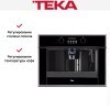 Встраиваемая кофемашина Teka CLC 855 GM BLACK-SS