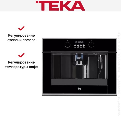 Встраиваемая кофемашина Teka CLC 855 GM BLACK-SS