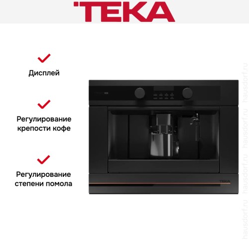 Встраиваемая кофемашина Teka CLC 85-G1 GM MATT BLACK