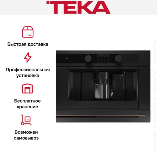 Встраиваемая кофемашина Teka CLC 85-G1 GM MATT BLACK