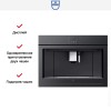 Встраиваемая кофемашина V-ZUG CoffeeCenter V6000 45 COC6T-25005 (черное стекло)