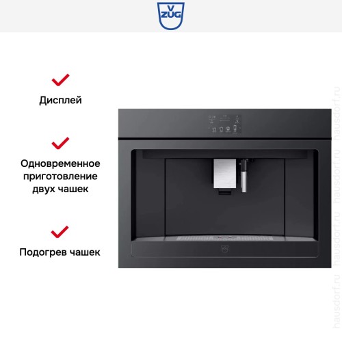 Встраиваемая кофемашина V-ZUG CoffeeCenter V6000 45 COC6T-25005 (черное стекло)