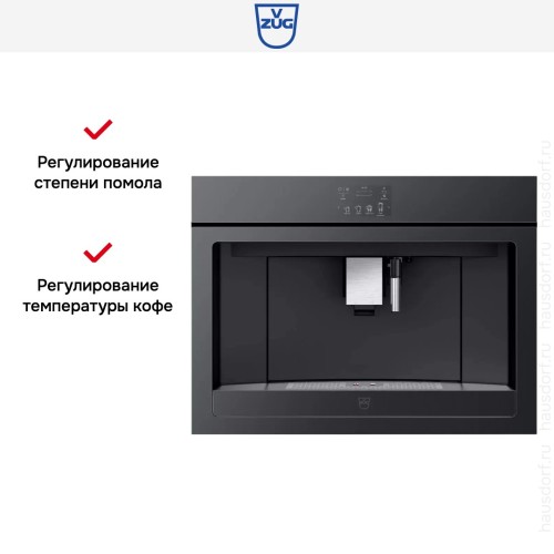 Встраиваемая кофемашина V-ZUG CoffeeCenter V6000 45 COC6T-25005 (черное стекло)