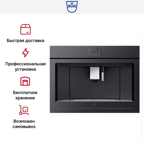 Встраиваемая кофемашина V-ZUG CoffeeCenter V6000 45 COC6T-25005 (черное стекло)