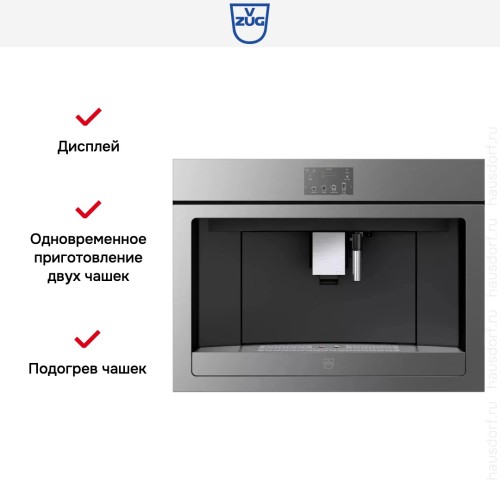 Встраиваемая кофемашина V-ZUG CoffeeCenter V6000 45 COC6T-25005 (платиновое стекло)