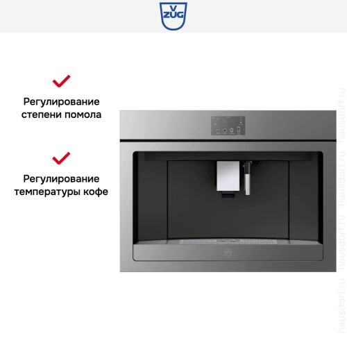 Встраиваемая кофемашина V-ZUG CoffeeCenter V6000 45 COC6T-25005 (платиновое стекло)