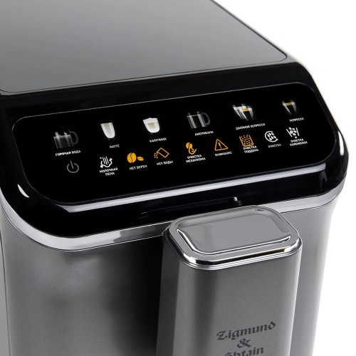 Кофемашина Zigmund & Shtain ZACM-2000