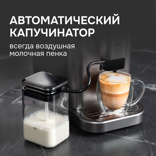 Кофемашина Zigmund & Shtain ZACM-2000