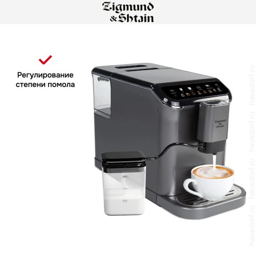 Кофемашина Zigmund & Shtain ZACM-2000
