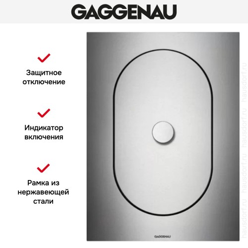 Фритюрница Gaggenau VF 414-110