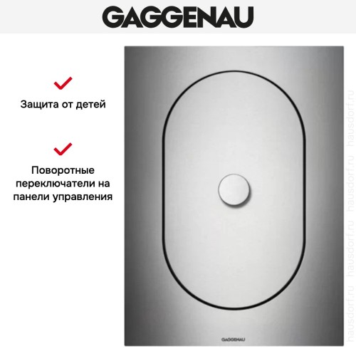 Фритюрница Gaggenau VF 414-110