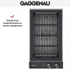 Гриль Gaggenau VR230120