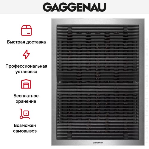 Гриль Gaggenau VR 414-110