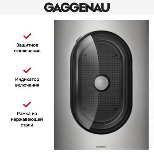 Пароварка Gaggenau VK 414-110
